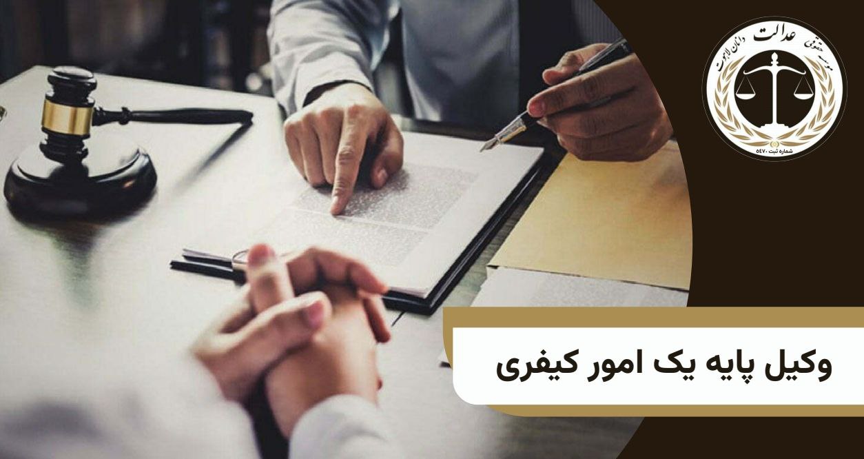 آثار حقوقی دعوای خلع ید کدام‌اند؟