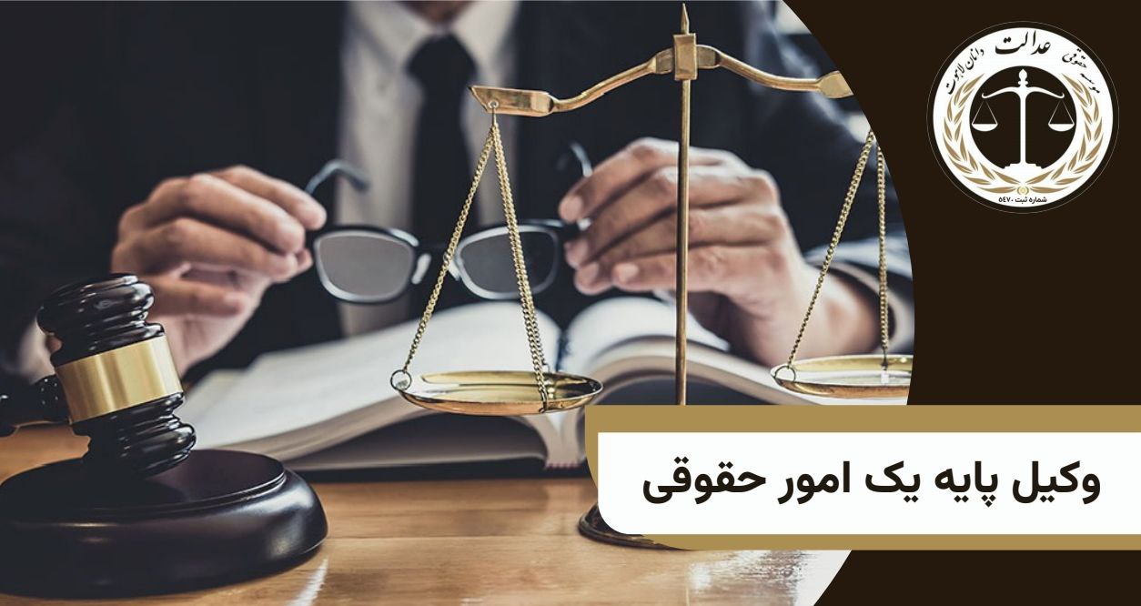 تجدیدنظرخواهی در دعاوی کیفری