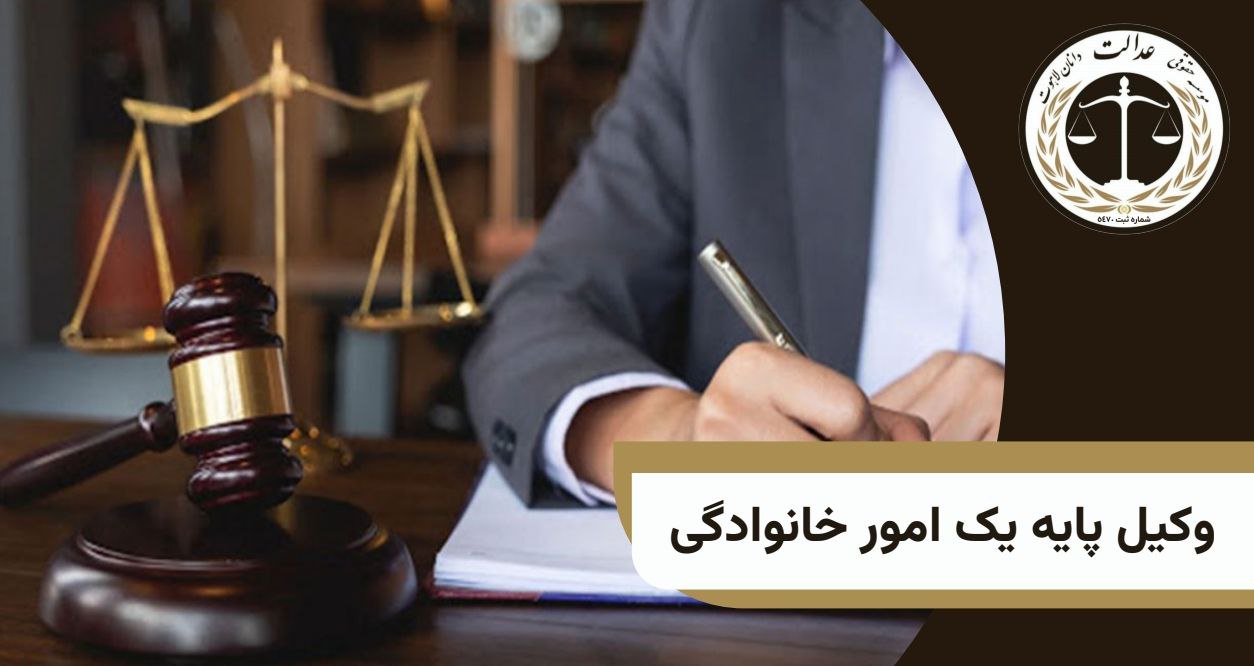 طلاق غیابی؛ نحوه صدور و اعتراض به آن
